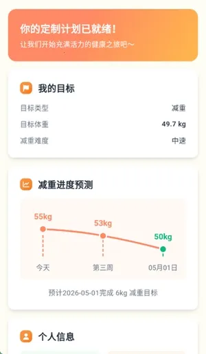 �Ῠ�ռ�(���ܽ�������)v1.0.1 �ٷ������ͼ