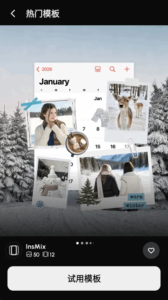 InsMix�����ֻ���v1.5.2 �ֻ����ͼ