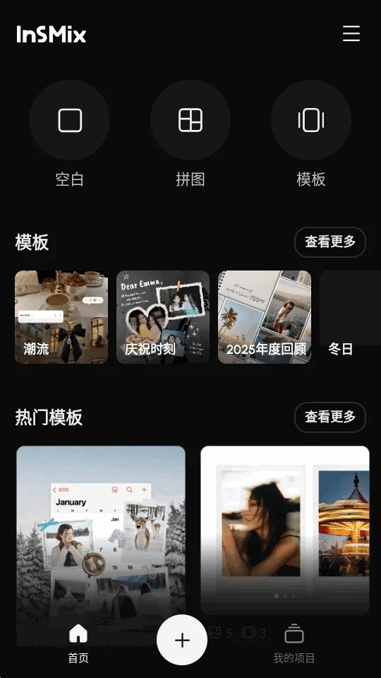 InsMix�����ֻ���v1.5.2 �ֻ����ͼ