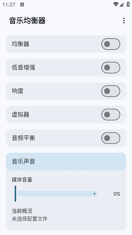 Flowmix�����ֻ���vBeta 5 - 10 �ٷ������ͼ