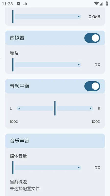 Flowmix�����ֻ���vBeta 5 - 10 �ٷ������ͼ