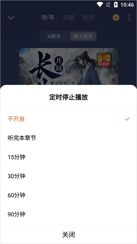 ������Сģ��2026�ٷ�����v1.0 �ֻ����ͼ