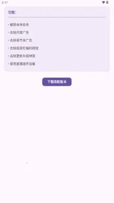 ������Сģ��2026�ٷ�����v1.0 �ֻ����ͼ