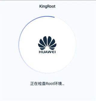 kingrootһ��Ȩ�޻�ȡ��Ȩ���������ֻ���