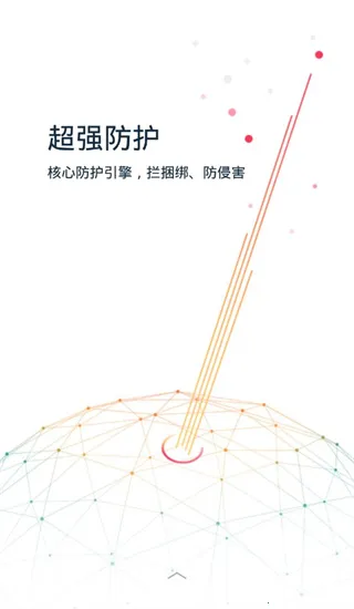 kingrootһ��Ȩ�޻�ȡ��Ȩ���������ֻ���v5.4.0 ��Ѱ��ͼ