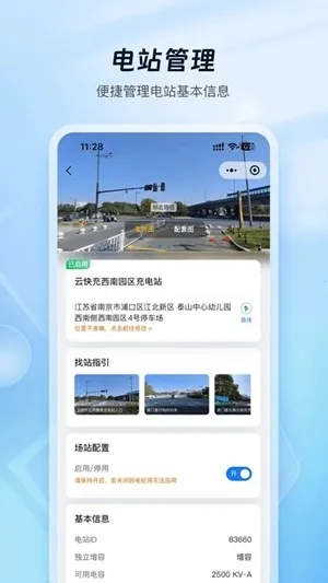 �ƿ���̼ҹ���(���׮����ƽ̨)v1.1.6 �ֻ����ͼ