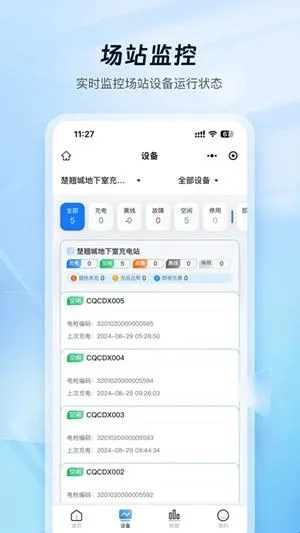 �ƿ���̼ҹ���(���׮����ƽ̨)