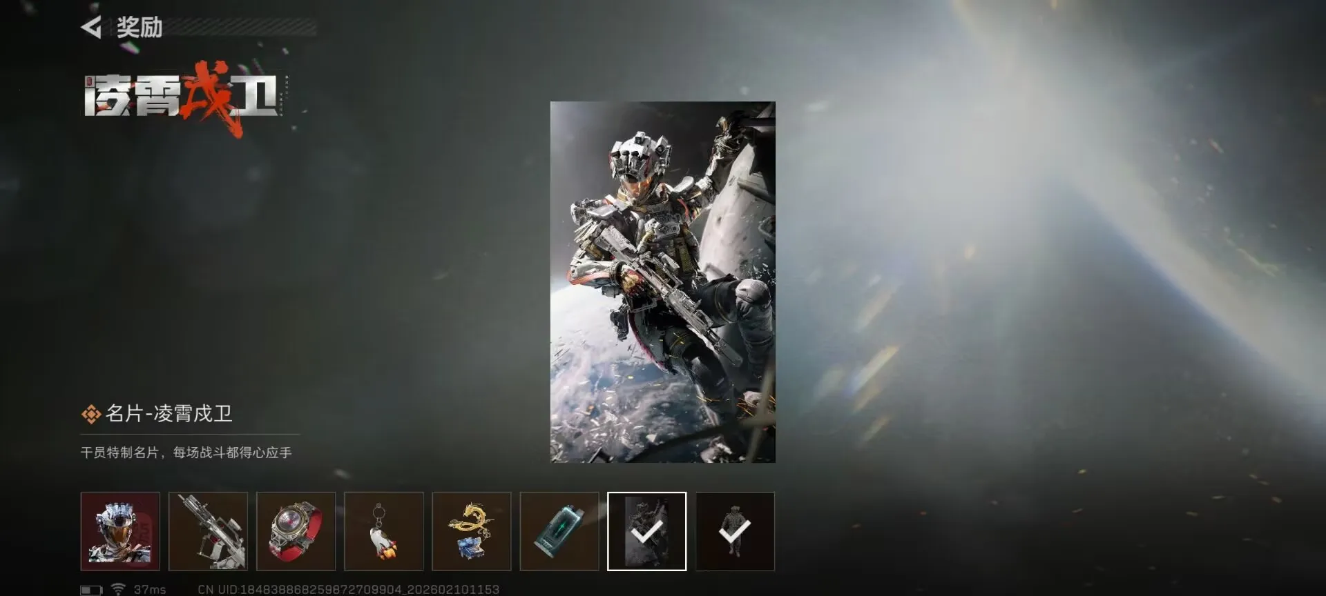 ���� - ���������齱ģ����2026�ٷ�����v1.0 �ٷ������ͼ