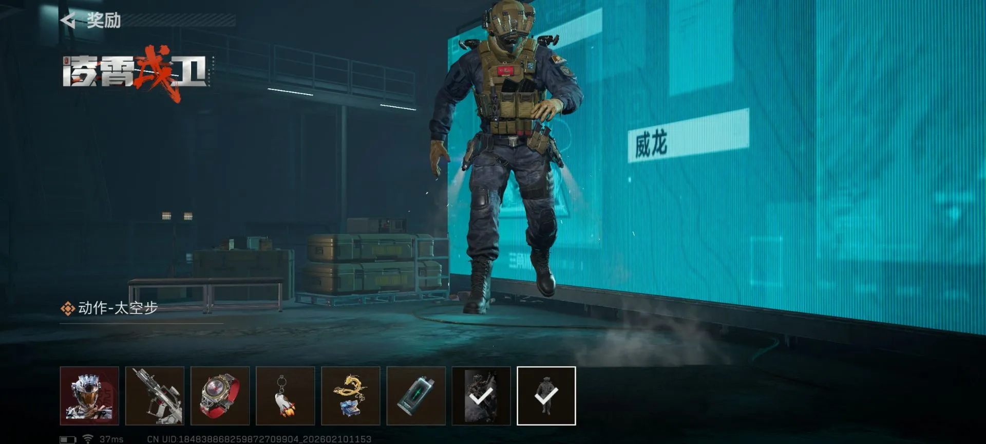 ���� - ���������齱ģ����2026�ٷ�����v1.0 �ٷ������ͼ