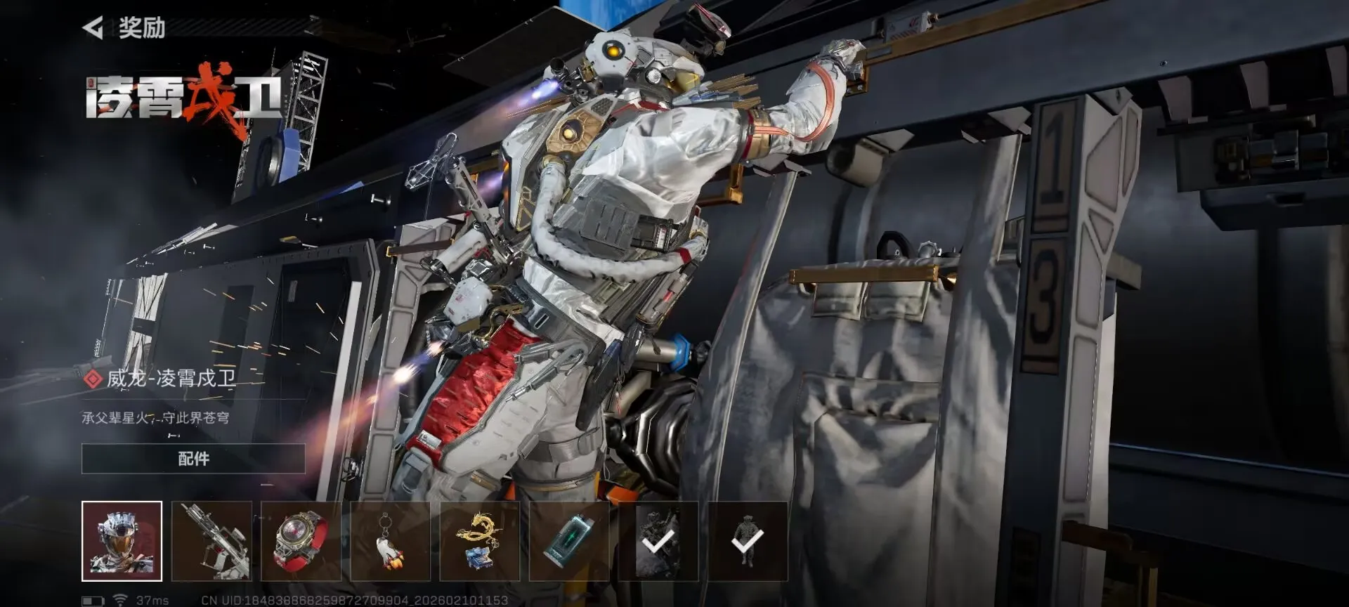 ���� - ���������齱ģ����2026�ٷ�����v1.0 �ٷ������ͼ