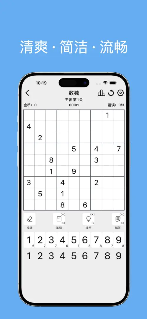 ����(���ǽ�����Ϸ��)v1.0.2 �ֻ����ͼ