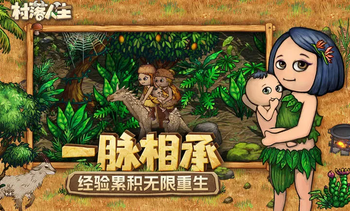 ��������-ϣ��֮��22026���°汾v1.14.2 �ٷ������ͼ