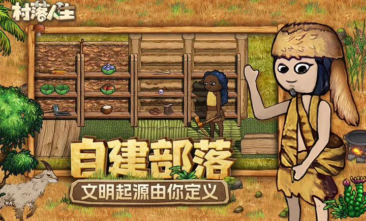 ��������-ϣ��֮��22026���°汾v1.14.2 �ٷ������ͼ