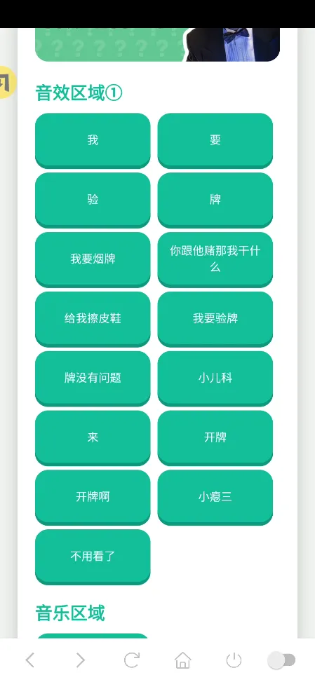 ��Ҫ����������������v1.02 ��׿���ͼ