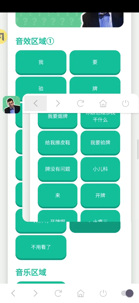 ��Ҫ����������������v1.02 ��׿���ͼ