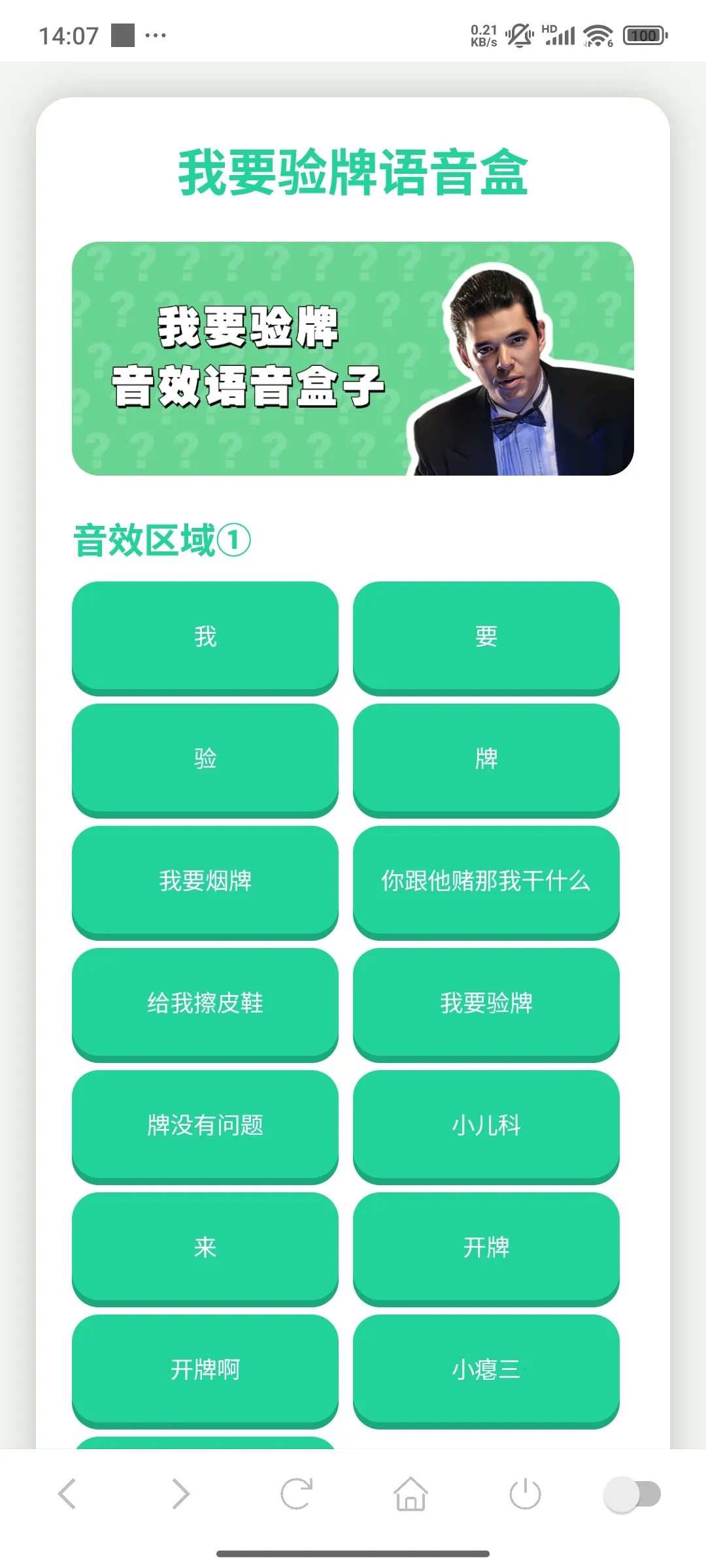 ��Ҫ����������������v1.02 ��׿���ͼ