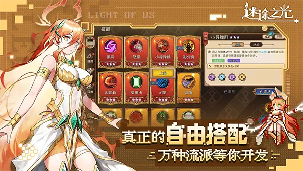 ��;֮���ƽ��v1.1.26 �ֻ����ͼ