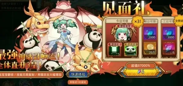 ��;֮���ƽ��