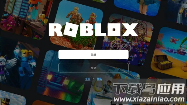 roblox国际服最新版本 roblox国际服最新版本