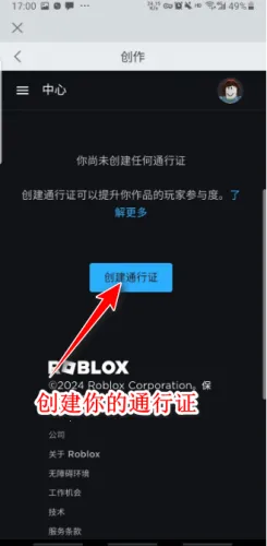 roblox国际服最新版本 roblox国际服最新版本
