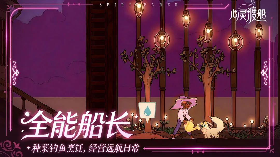 ����ɴ����ذ�װv1.0.5 �ֻ����ͼ