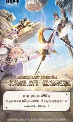 ʤ��Ů��:�µ�ϣ��-��SSR�ݼ�(�ݼ�ս����Ϸ)v15.2.1 ��Ѱ��ͼ