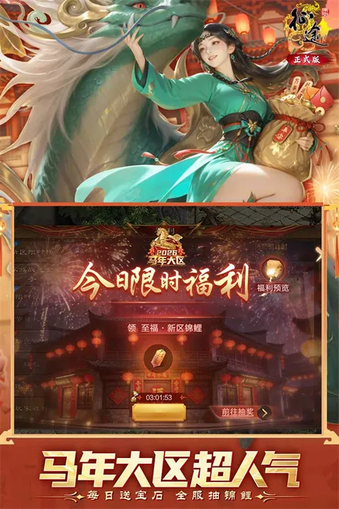 ԭʼ��;(��;�����淨)v1.1.3 ��׿���ͼ