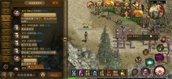 原始征途(征途手游玩法) 原始征途(征途手游玩法)