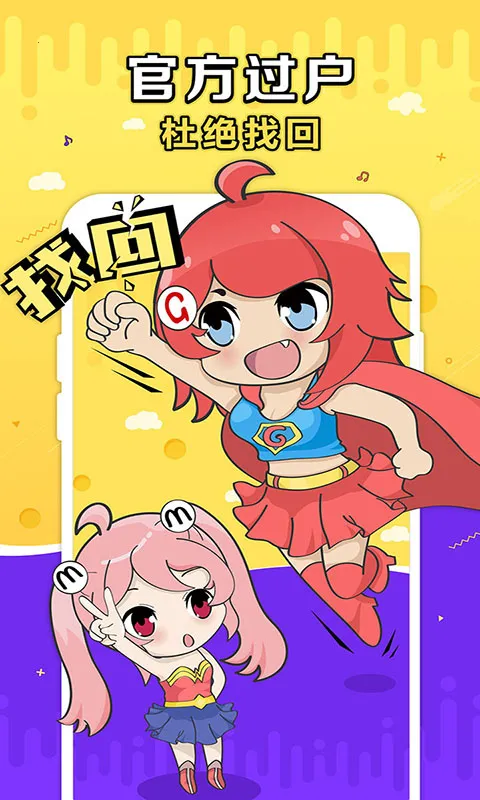 ʢ��g������2026�ٷ�����v10.7.0 �ٷ������ͼ