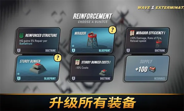 ��֮ͳ���ƽ������������v1.2027 ��׿���ͼ