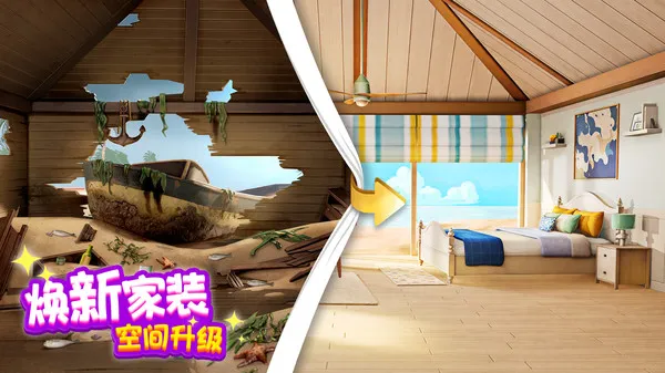 �󼪴��������v2.33.1 �ֻ����ͼ