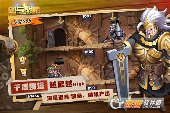 ���������ƽ��v1.4.1 ��׿���ͼ