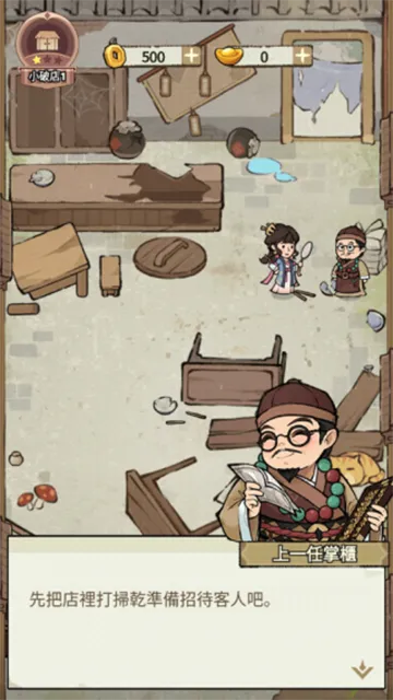 ���ڽ��Ͽ���ջ����˼v1.101.10 ��׿���ͼ