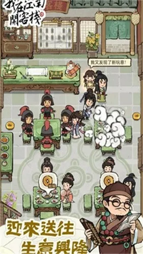 ���ڽ��Ͽ���ջ����˼v1.101.10 ��׿���ͼ