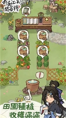 ���ڽ��Ͽ���ջ����˼v1.101.10 ��׿���ͼ