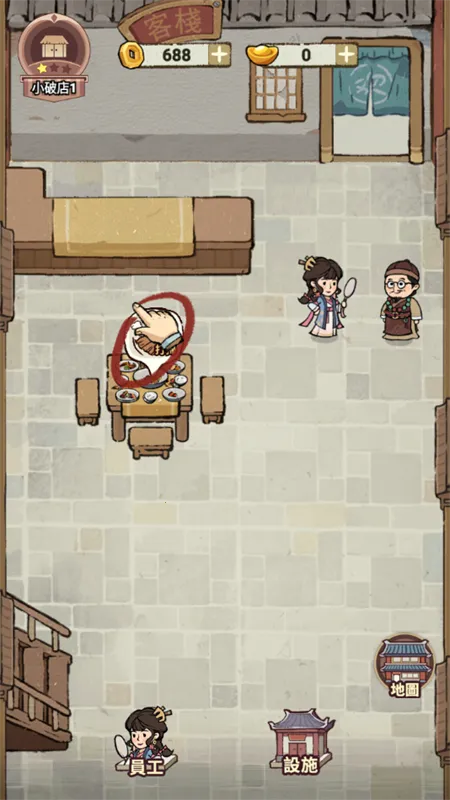 ���ڽ��Ͽ���ջ����˼v1.101.10 ��׿���ͼ