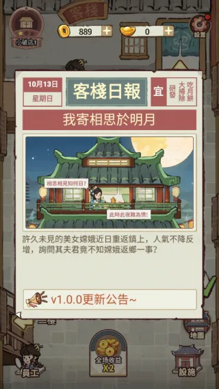 ���ڽ��Ͽ���ջ����˼