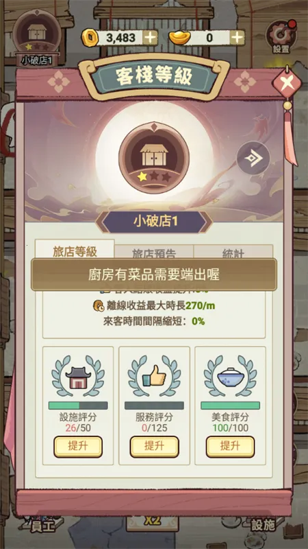 ���ڽ��Ͽ���ջ����˼