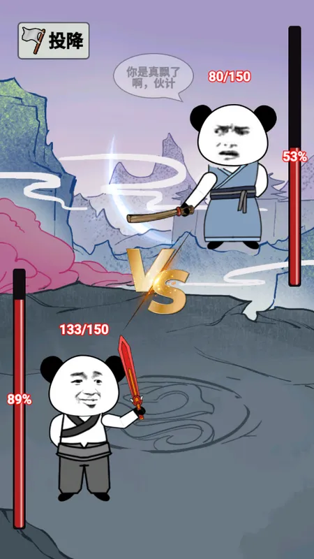 ����֮���Ǵ����ƽ��v1.5 �ֻ����ͼ