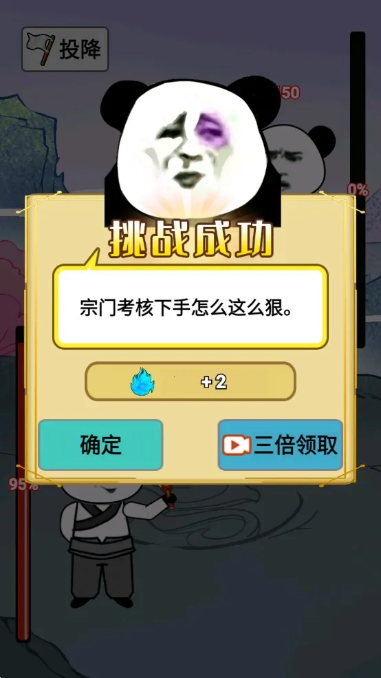 ����֮���Ǵ����ƽ��v1.5 �ֻ����ͼ