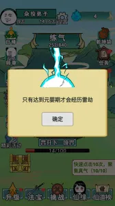 ����֮���Ǵ����ƽ��v1.5 �ֻ����ͼ