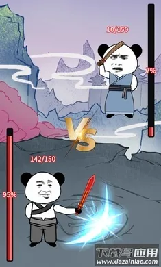 ����֮���Ǵ����ƽ��v1.5 �ֻ����ͼ