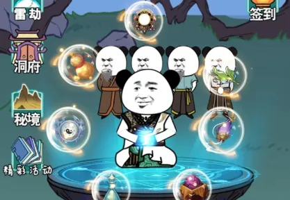 ����֮���Ǵ����ƽ��