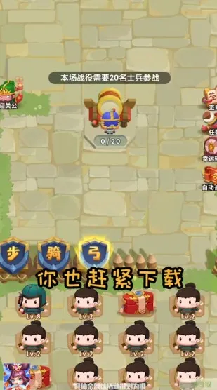 ����Ȣ���������Ϸv1.013 ��׿���ͼ