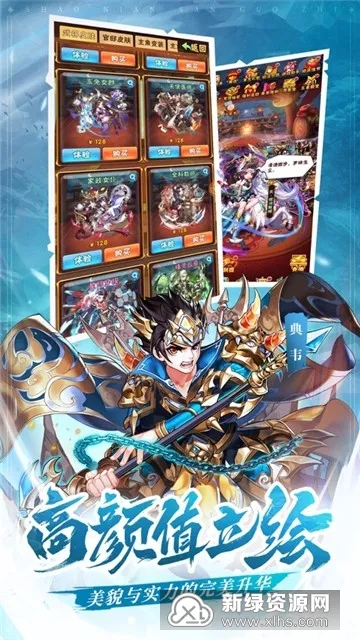 ����Ȣ���������Ϸv1.013 ��׿���ͼ