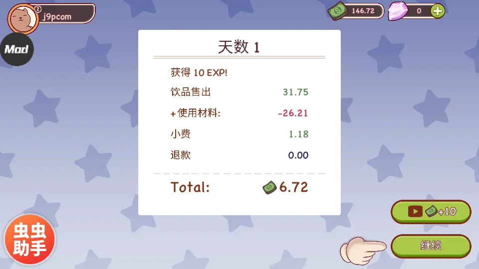 �ɿڵĿ�����ζ�Ŀ��ȹٷ���������v1.13.2 ��׿���ͼ