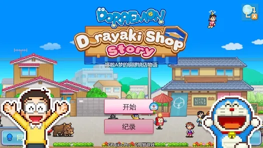 ����a�ε�ͭ���յ����ﺺ��v1.1.8 ��Ѱ��ͼ