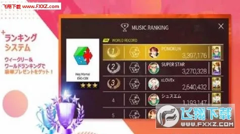superstarsmtown�ٷ�����v3.26.9 ��׿���ͼ