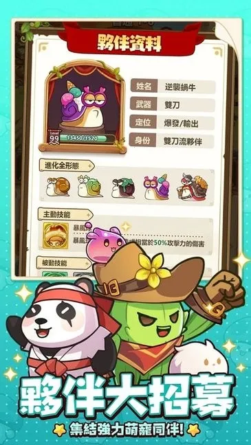 �����ߴ�˵�ƽ�����°汾v3.1.12 �ٷ������ͼ