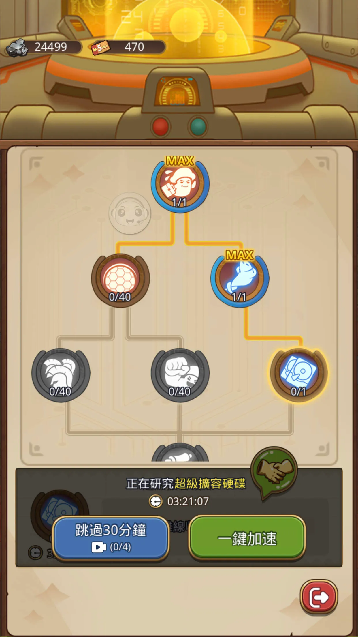 �����ߴ�˵�ƽ�����°汾